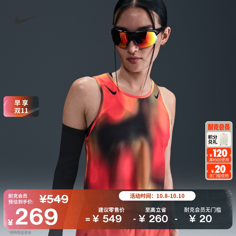 Nike耐克速干印花短款女跑步背心