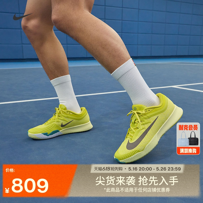 ۻ㣺300ѹ/Ѩʯɫ/// 40 NikeͿVapor ProЬ809Ԫ