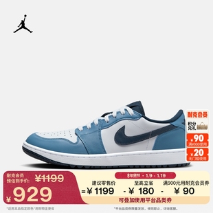 耐克乔丹男子平底AJ1板鞋春季缓震抓地高尔夫球鞋JORDAN DD9315