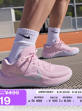 耐克男子透气实战篮球鞋夏季新款抗扭NIKE PRECISION 8 IV3215