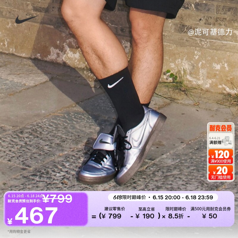 耐克男子平底运动鞋夏季新款低帮薄底鞋NIKE KILLSHOT 2 IM4842