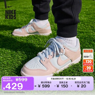 耐克大童平底运动鞋秋季男女童低帮抓地耐穿板鞋NIKE DUNK FB9109