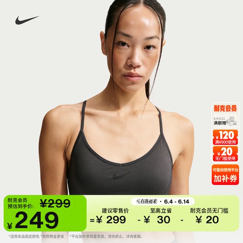 Nike耐克PRO速干女衬垫训练内衣