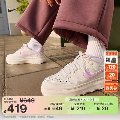 Nike耐克透气经典女子运动鞋板鞋