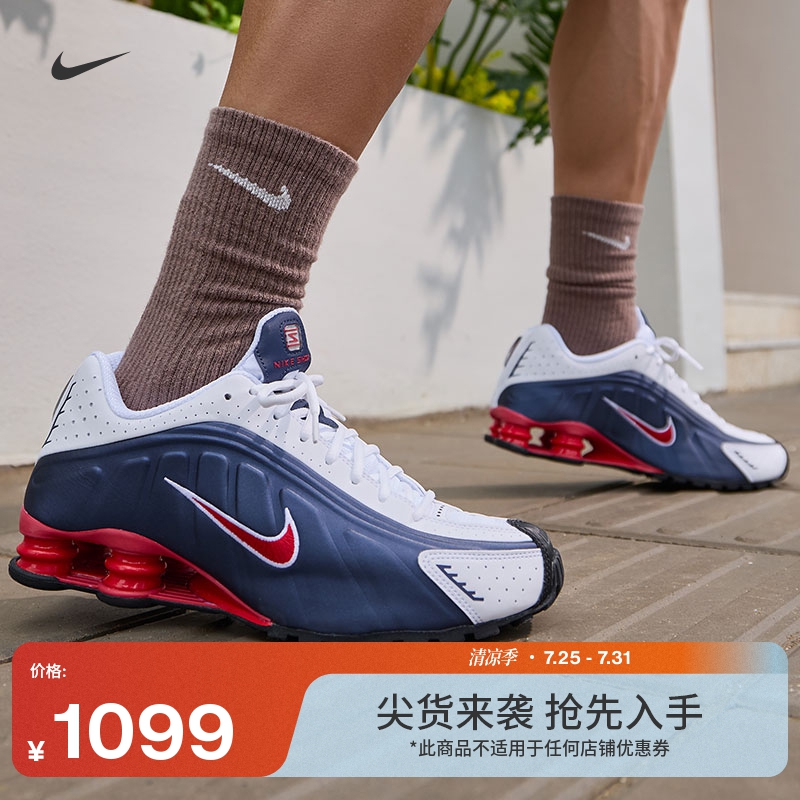 Nike耐克复古跑鞋风气柱男运动鞋