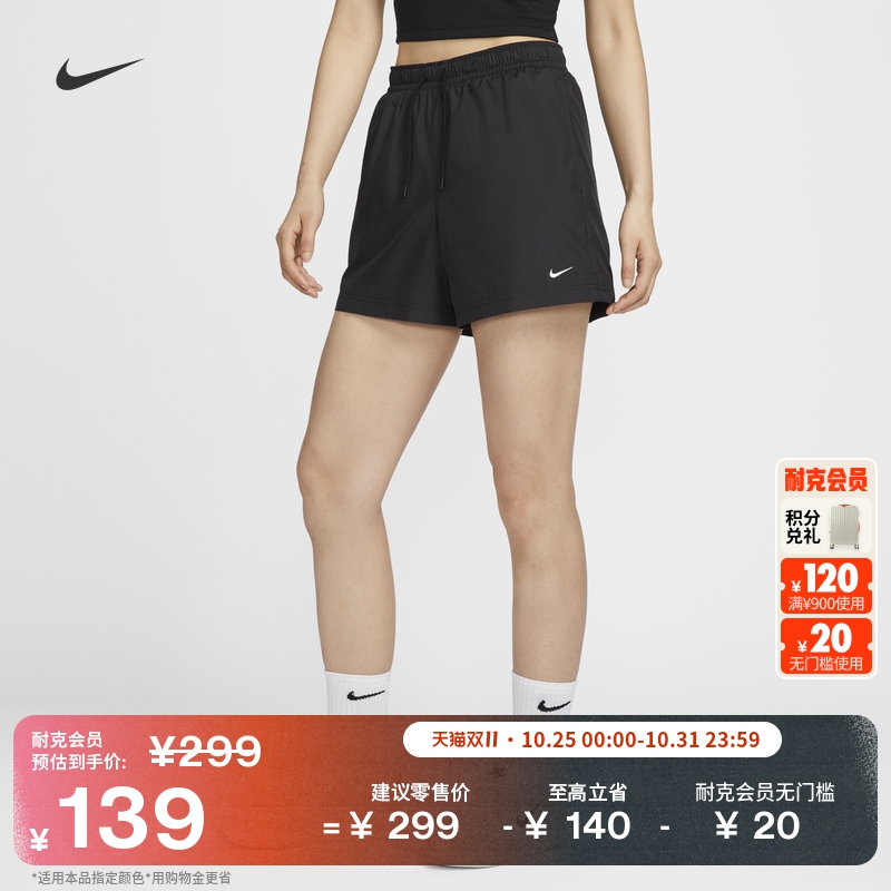 Nike耐克梭织中腰女子短裤运动裤