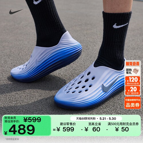 Nike耐克缓震抓地男子一脚蹬凉鞋