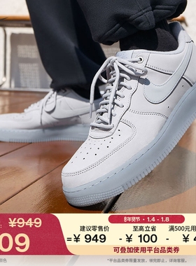 耐克空军一号男子胶底板鞋运动鞋春季NIKE AIR FORCE 1 CJ9179