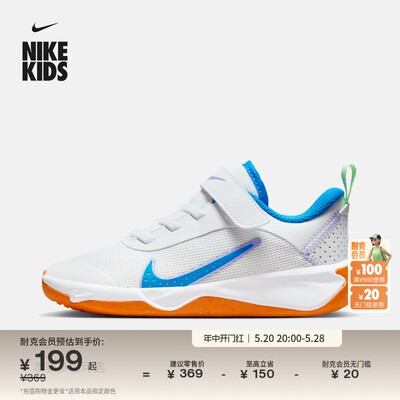 Nike耐克魔术贴幼童综合运动童鞋