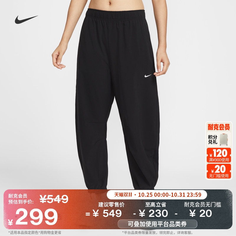 耐克女子透气防泼水长裤印花轻便高腰梭织运动裤NIKE ONE IH8612