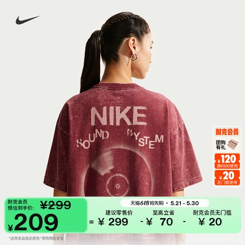 Nike耐克纯棉超宽松女子短袖T恤