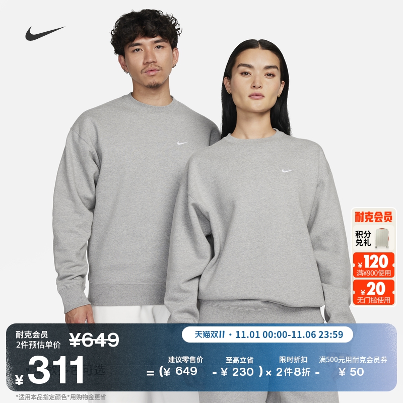 耐克男子户外圆领卫衣冬季宽松加绒针织休闲运动上衣NIKE DX1362