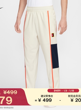 耐克男子薄绒网球长裤春季卫裤针织锥形复古NIKE HERITAGE FZ6929