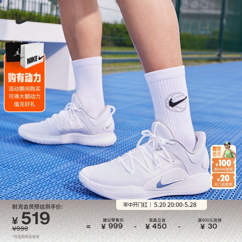 Nike耐克HYPERDUNK男实战篮球鞋