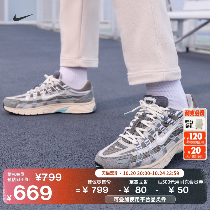 Nike耐克P-6000透气轻便男运动鞋