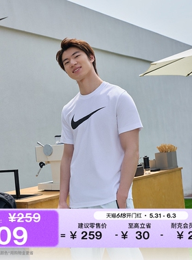 耐克勾勾男子短袖T恤夏季纯棉半袖印花轻便针织棉柔软NIKE DC5095