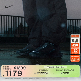 耐克男子漫游气垫运动鞋春舒适缓震NIKE AIR MAX DN ROAM HQ8605
