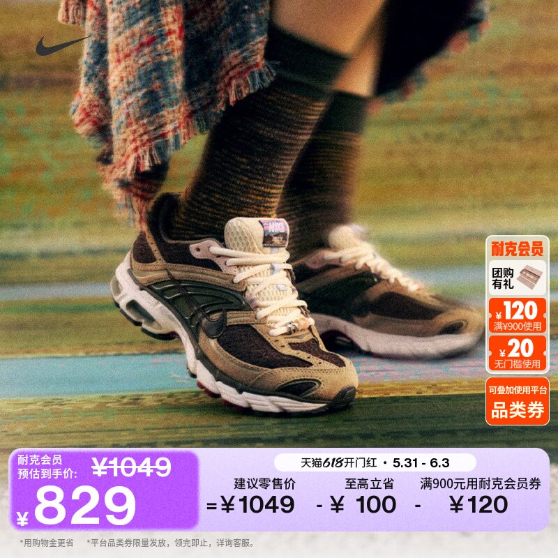 耐克女子气垫鞋缓震支撑抓地回弹舒适运动鞋NIKE MOTO 2K IQ1150