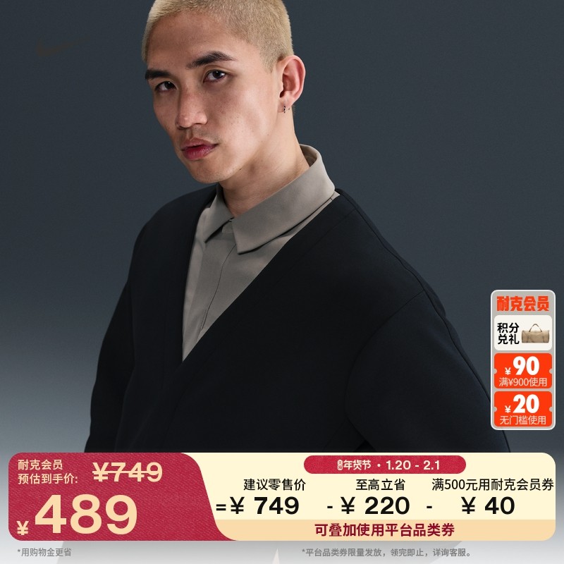 耐克24.7系列超感柔软男子速干开衫冬季针织运动舒适NIKE HQ6949,运动服/休闲服装,运动卫衣/套头衫,淘宝优惠券,粉丝福利购,淘宝优惠卷