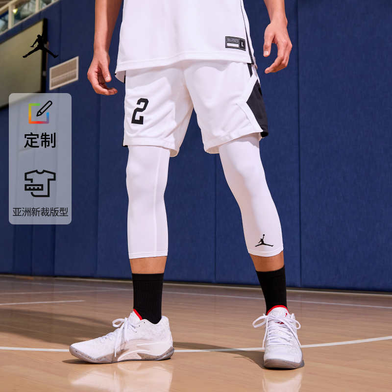 Jordan官方男子速干运动裤篮球