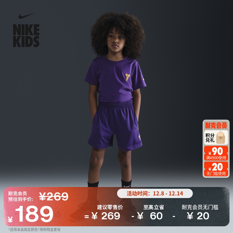 Nike耐克科比速干透气大童短裤