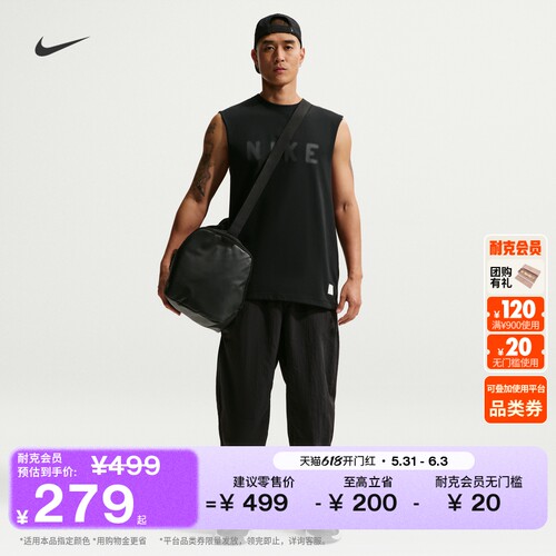 Nike耐克速干梭织宽松男训练长裤