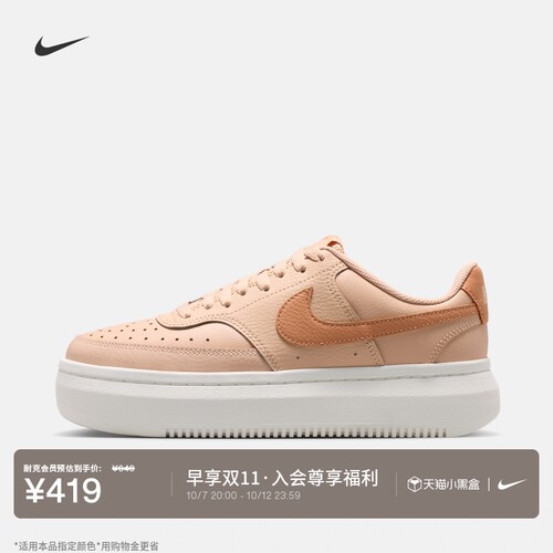 Nike耐克透气时尚女子运动鞋板鞋