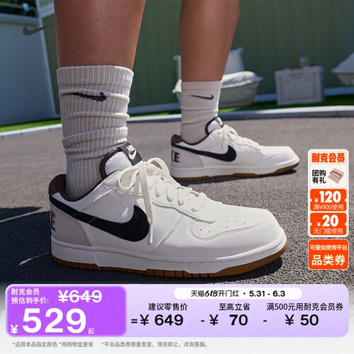 Nike耐克低帮缓震抓地男子运动鞋