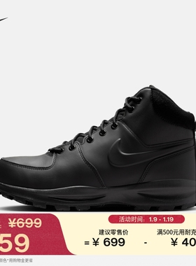 耐克男子轻便皮面运动靴春季缓震时尚抓地舒适NIKE MANOA HF7095