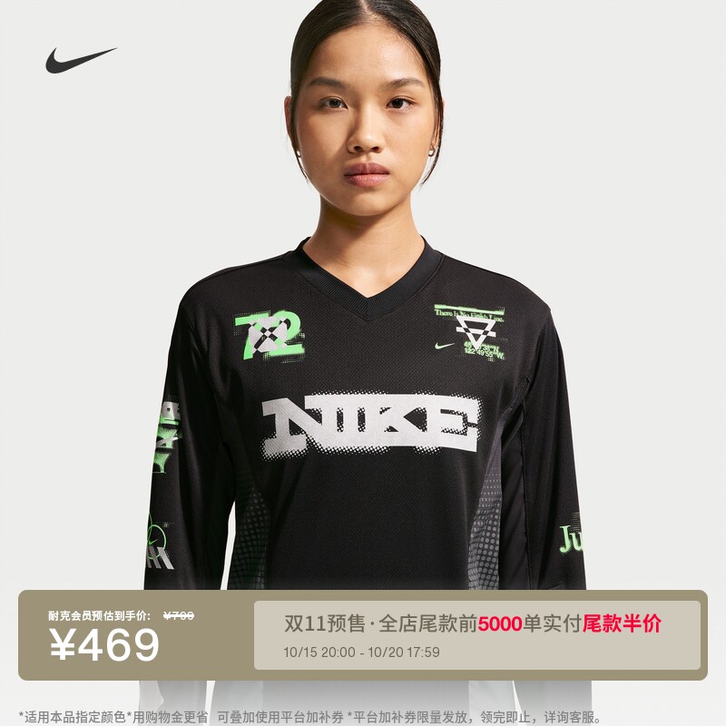 耐克女子透气速干长袖跑步上衣秋冬训练健身NIKE SWIFT IM7543