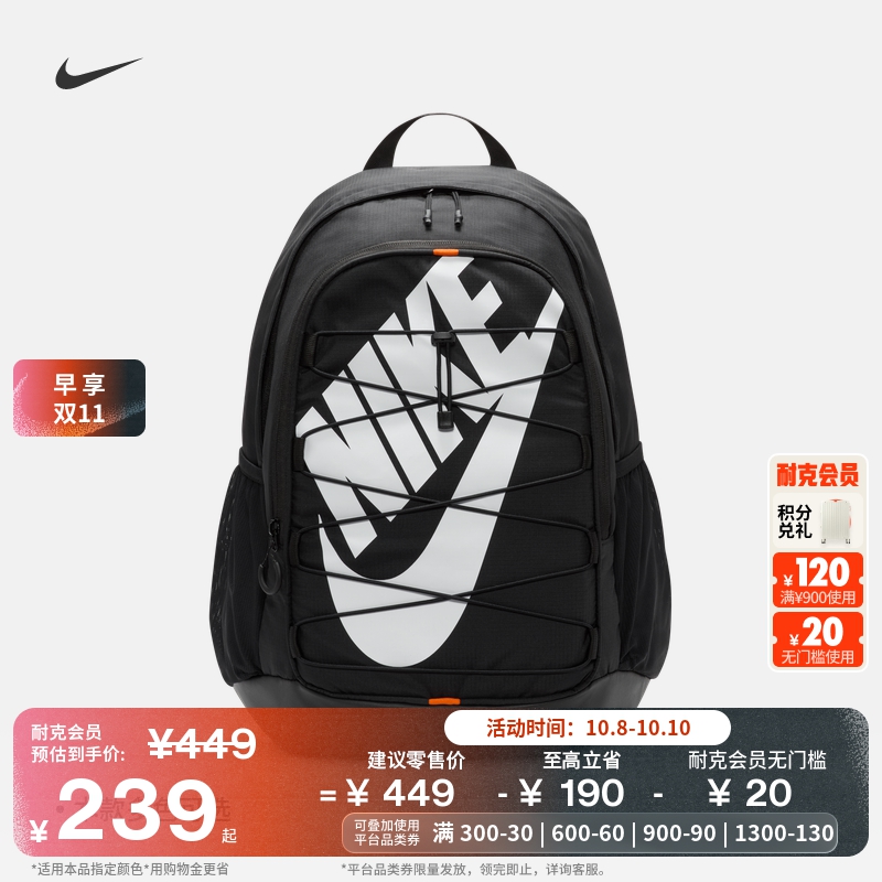 耐克实用梭织双肩包冬季收纳拉链口袋可调节肩带书包NIKE HJ8200