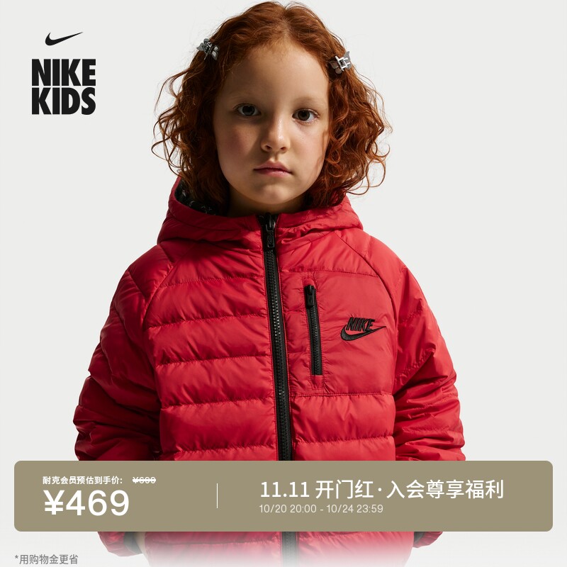 Nike耐克拒水双面穿幼童羽绒夹克