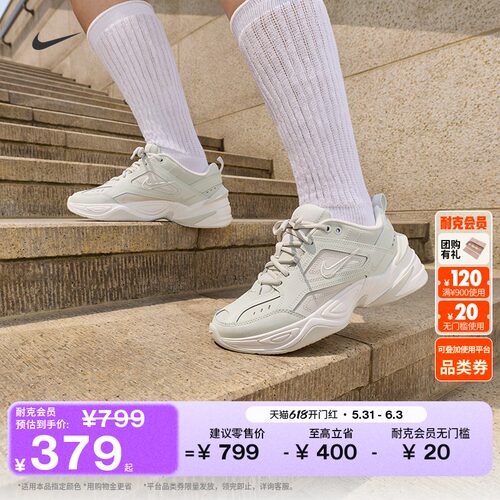 Nike耐克轻便女子运动鞋老爹鞋