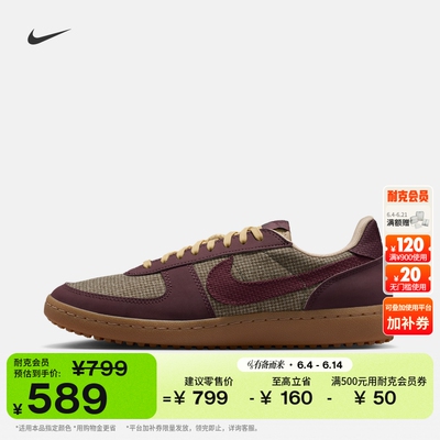 Nike耐克男运动鞋复古足球薄底鞋