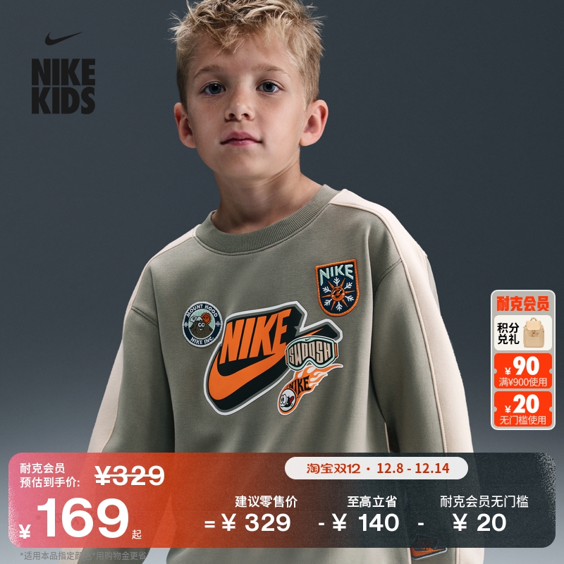 Nike耐克趣味图案幼童圆领上衣