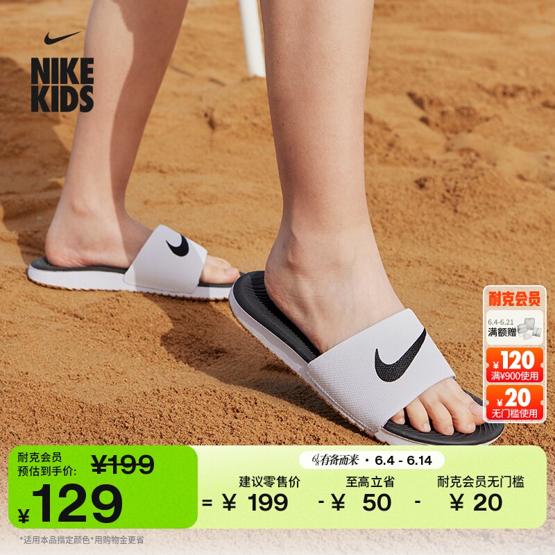 耐克大童舒适拖鞋夏季男女童室内NIKE KAWA 819352