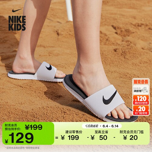 Nike耐克室内舒适大童拖鞋