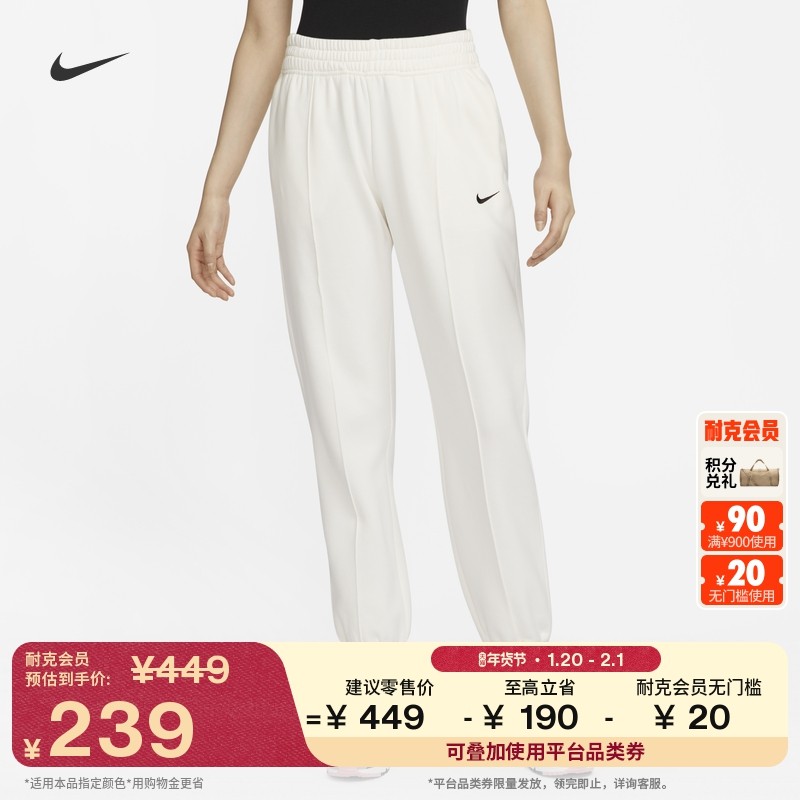 耐克女子时尚宽松长裤冬季加绒针织运动刺绣柔软卫裤NIKE BV4090,运动服/休闲服装,运动长裤,淘宝优惠券,粉丝福利购,淘宝优惠卷