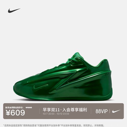 Nike耐克杜兰特19男子实战篮球鞋