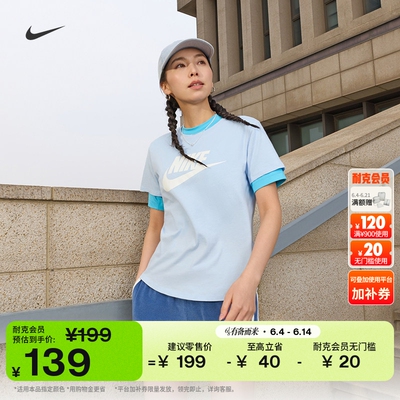 Nike耐克纯棉半袖标志女短袖T恤