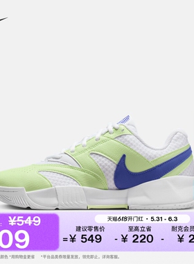 耐克女子透气网球鞋夏季休闲网眼支撑NIKE COURT LITE 4 FD6575