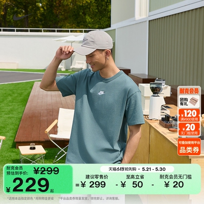Nike耐克宽松纯棉男子短袖T恤
