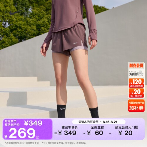 Nike耐克二合一女子中腰跑步短裤