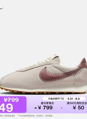 耐克女子透气运动鞋夏季新款复古跑鞋风跑步NIKE LD-1000 IO0179