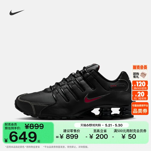 Nike耐克复古跑鞋风男气柱运动鞋