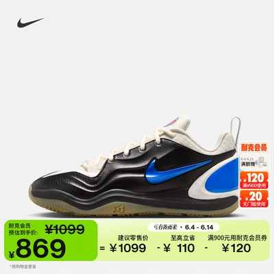 Nike耐克阿贾AJA女子实战篮球鞋