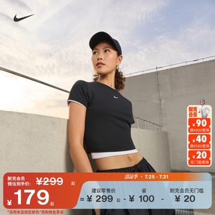 簡(jiǎn)約半袖 耐克女子短款 針織刺繡舒適經(jīng)典 百搭NIKE T恤秋季 HF9539