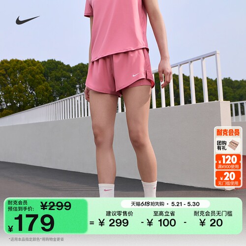 Nike耐克ONE二合一女子中腰短裤