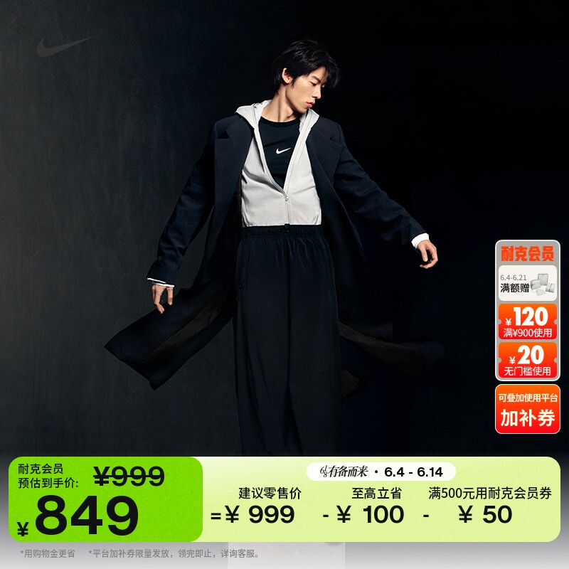 Nike耐克防晒速干男子长裤运动裤