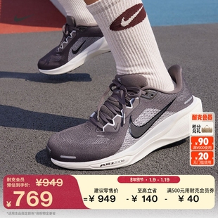 耐克飞马男子透气专业跑步鞋春季轻便公路NIKE PEGASUS 41 FD2722